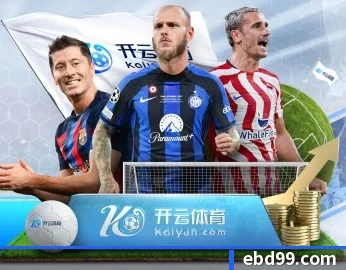 米兰体育在线登录网址的故事