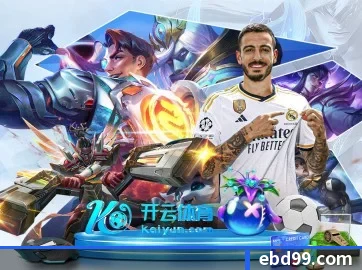全球化